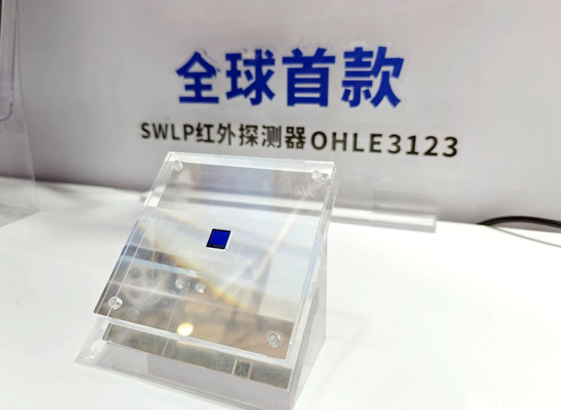 Swlp 睿创微纳全球首款SWLP红外探测器OHLE3123首发亮相--中国安防大数据服务平台